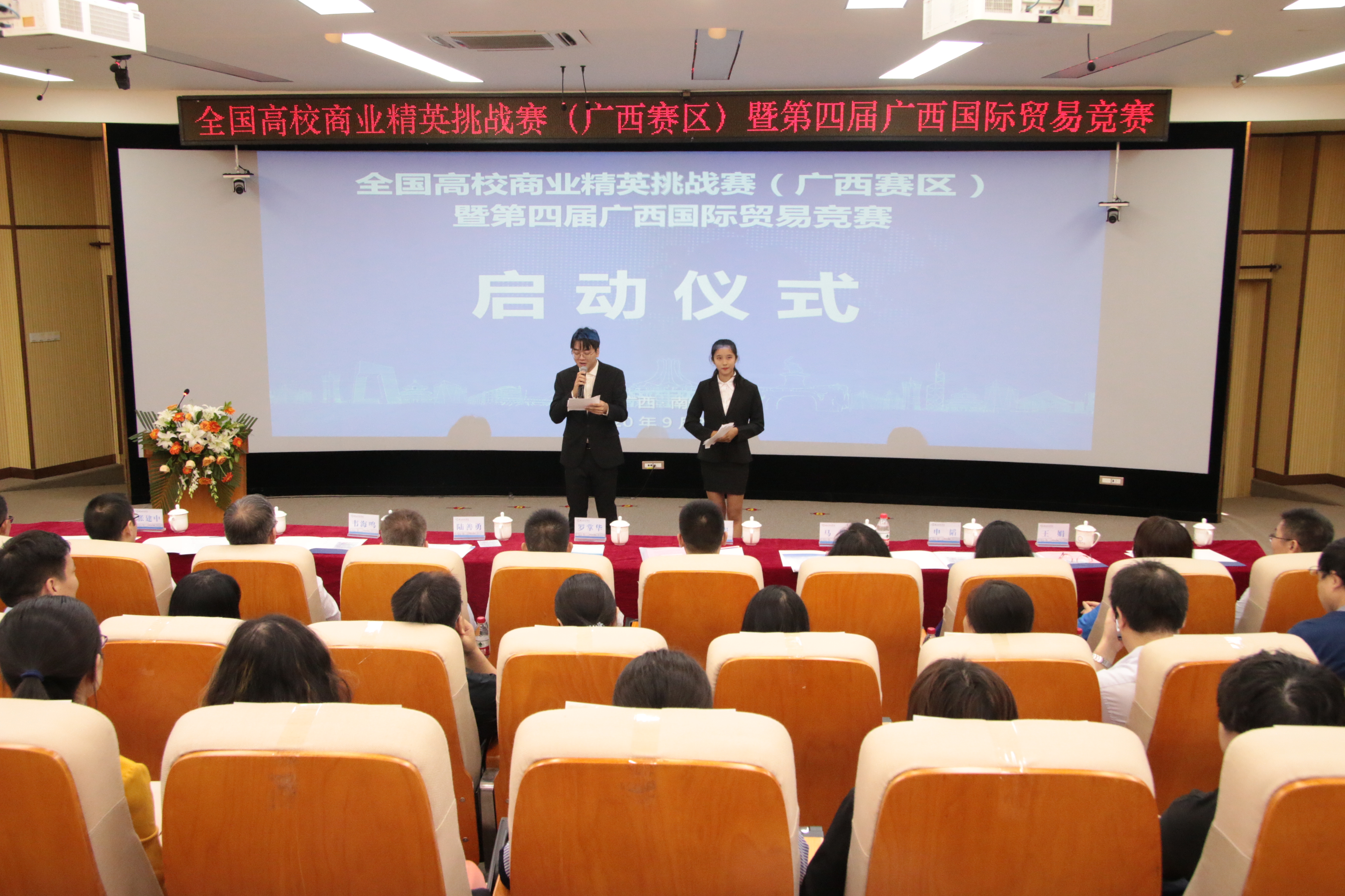 药药财经学院（药学与制药科学学院） 药药财经学院（药学与制药科学学院）《财经学院药药4.》 财经新闻